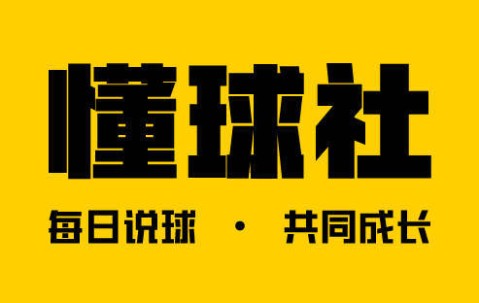 昨日公推布伦特+切尔西方向没问题，私厨2串继续，今天先来看：意甲：都灵VS威尼斯！